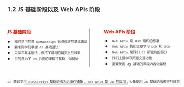 Web API设计原则