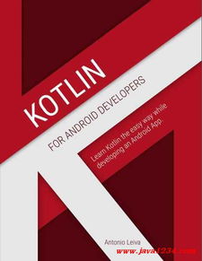 kotlin for android developers