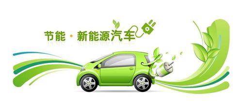 新能源汽车的技术问题：充电难、续航短、成本高