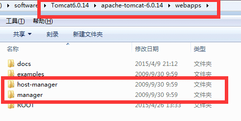 Tomcat6.0管理器配置
