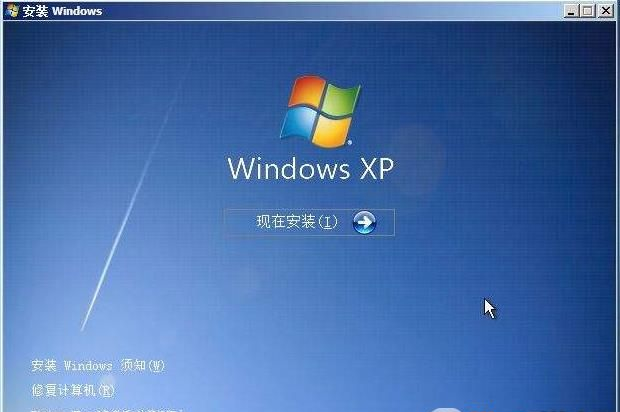 Winxp原版系统iso镜像(Windows XP SP3官方简体中文版)下载