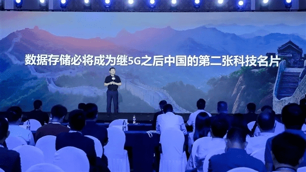 华为：数据存储将成为继5G之后中国第二张科技名片华为遥遥领先