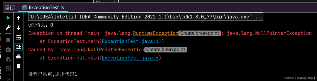 Java抛出异常后，后续代码是否继续执行？ 