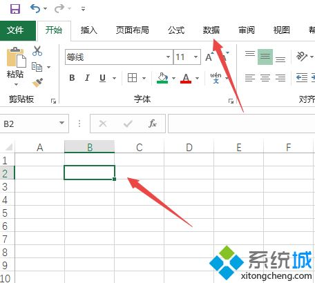 如何在表格中设置多个下拉选项_如何在Excel中设置下拉选项图文步骤