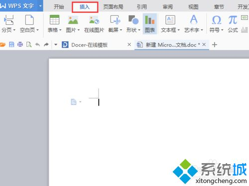 windows7系统word文档怎么插入图片页眉【图文】