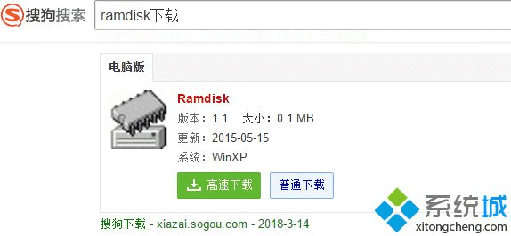 Win7系统如何安装Ramdisk|Win7系统安装Ramdisk教程