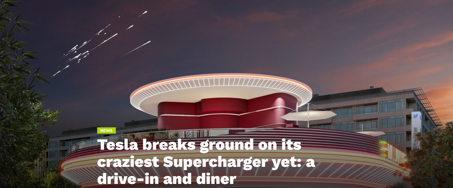 特斯拉推出“汽车影院 & 餐厅”超级充电站，提供电影、食物和充电桩设施
