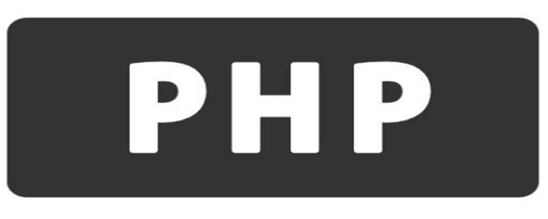 PHP语言难学吗？如何学习PHP？ 