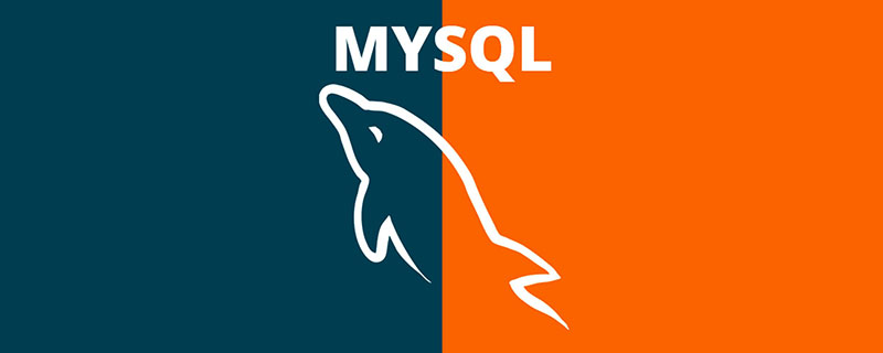 mysql数据库的查询语句是什么