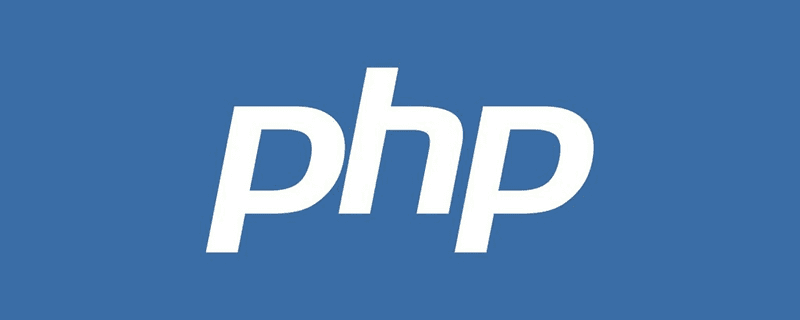 如何使用PHP处理CSV文件？ （代码示例） 