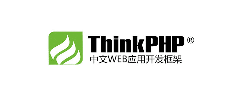 Thinkphp3.2.3框架如何实现验证码功能？ 