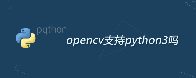 opencv支持python3吗