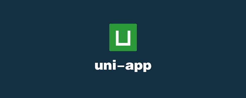 如何在uni-app中生成二维码