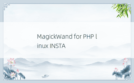 MagickWand for PHP linux INSTA