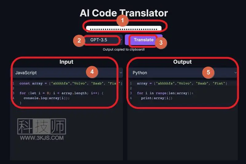 AI Code Translator - 代码转换器（含教程）