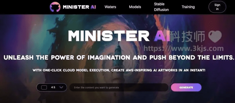 MinistryAI – 在线AI图片生成工具（附教程）