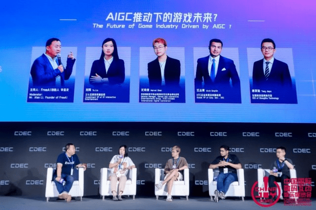 ChinaJoy举办首届AIGC发布会，三七互娱受邀共议AIGC驱动的游戏未来