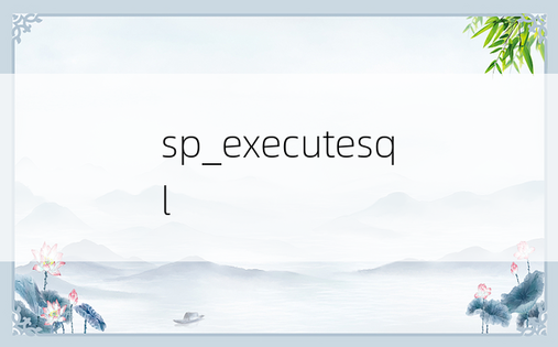 
sp_executesql