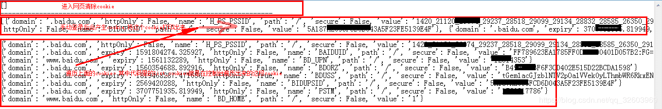 Python3+selenium实现cookie免密码登录的示例代码