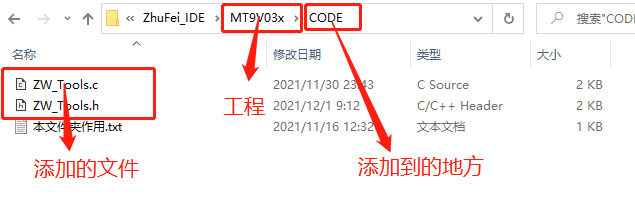 【智能车】Aurix Development Studio 报错 target pattern contains no ‘%‘，stop
