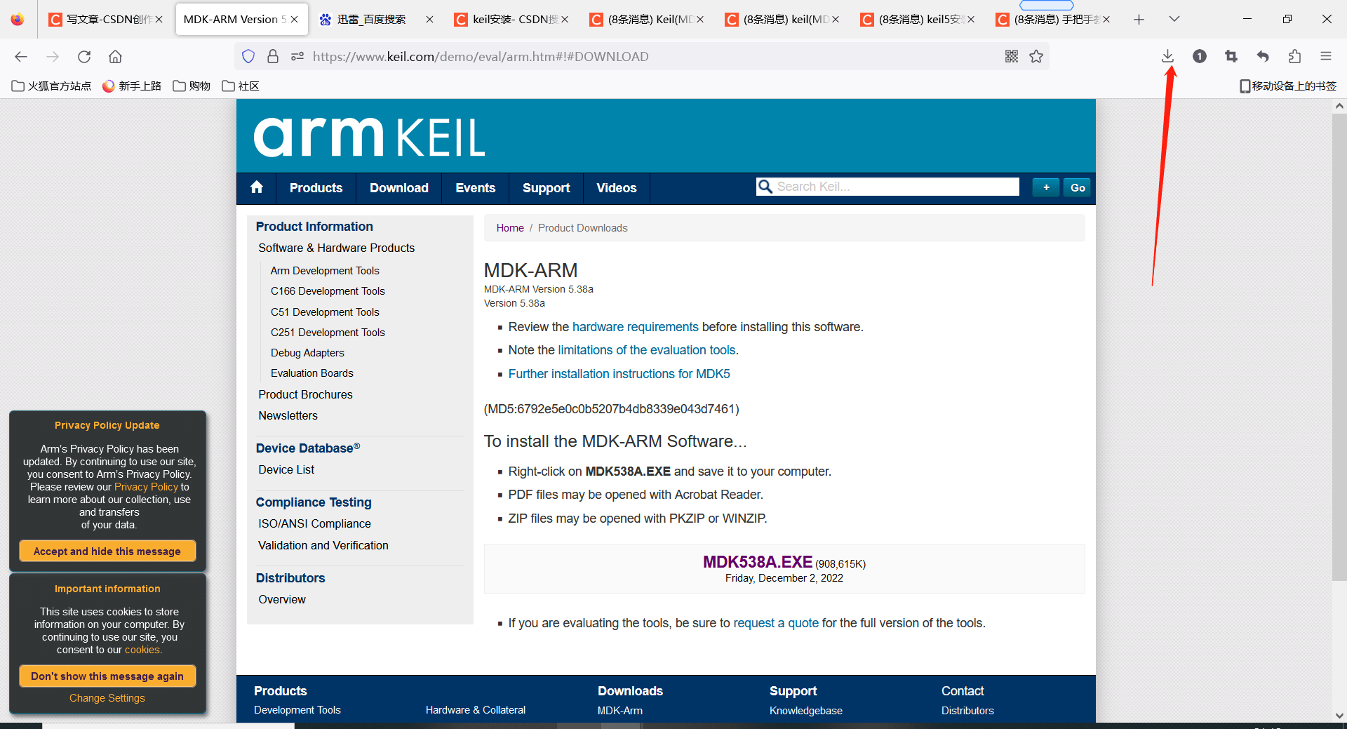 Keil uVision5 5.38：官方下载安装注册指南