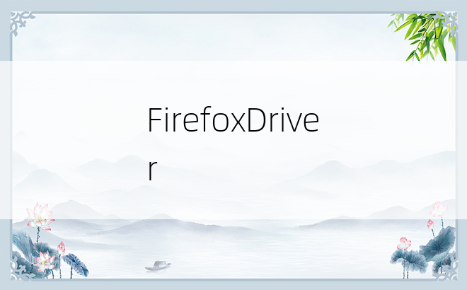 FirefoxDriver