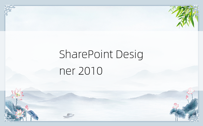 SharePoint Designer 2010