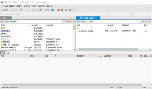linux文件夹共享,linux文件夹共享后其他机器怎么访问