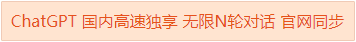 Aspose.Words for Word替换（插入图片和水印）