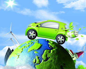 新能源汽车前景分析及趋势