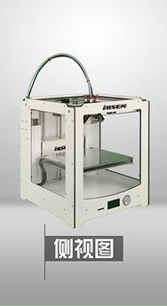 3D打印机精度高，打造完美模型！